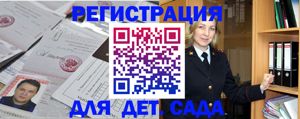 найти адрес прописки в Бугульме