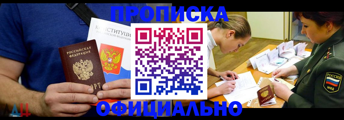 временная регистрация для всех в Бугульме